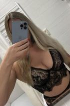 инди Катарина